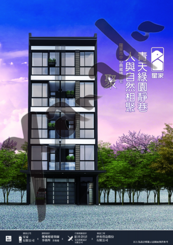 Xanadu三六度設計工作室 - 建案3D代繪及平面排版設計