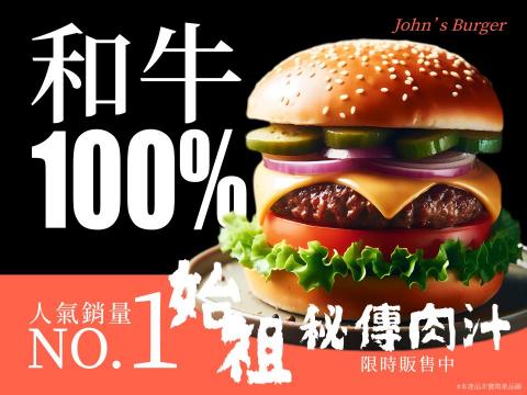 John的設計 - 特賣 - AI生圖、Illustrator排版、Photoshop修圖去背