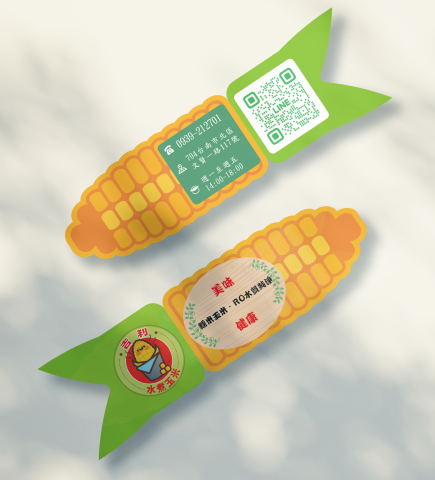 PO.LO.GO設計工作室 - 造型名片設計 PO.LO.GO設計工作室 - 造型名片設計