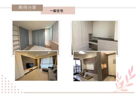 圻品有限公司 - 