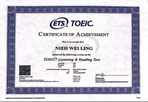 聶偉瓴 -  多益藍色證書
