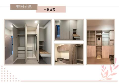 圻品有限公司 - 