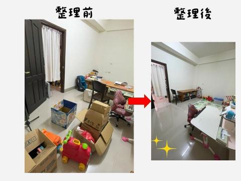 整理收納博士~奇整子 - 愛他，就該給他一個童話天堂
贏在起跑點