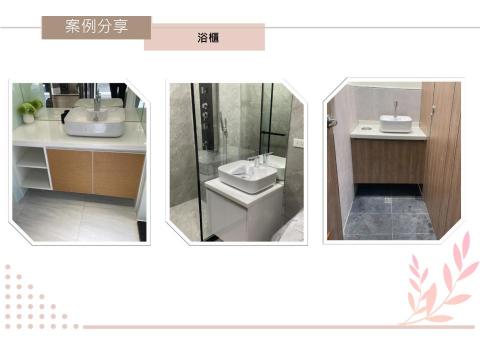 圻品有限公司 - 