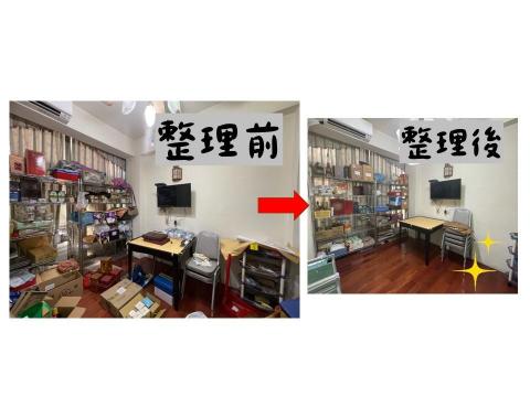 整理收納博士~奇整子 - 放鬆休憩的小客廳