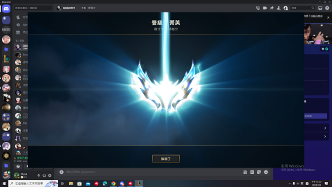 manul xiao - 菁英截圖