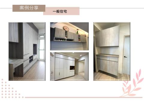 圻品有限公司 - 