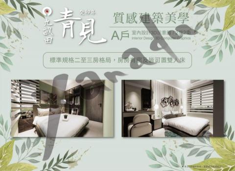 Xanadu三六度設計工作室 - 小宅裝修及建案3D代繪