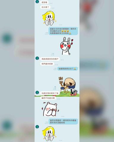 專業主持人—詮盛JERRY - 犯罪被害人保護協會士林分會關懷餐會客戶評價