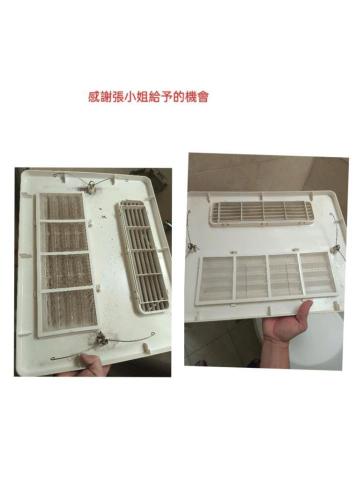 陳俊一 - 整件浴室清潔