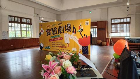 吳鴻明 - 彰化走讀藝術節 實驗劇場演出計劃計者會