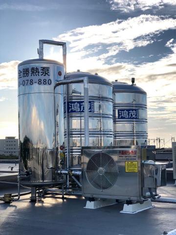 全勝熱泵節能工程 - 