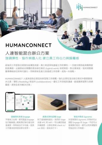 橄欖小姐 (Olive) - 參展產品介紹