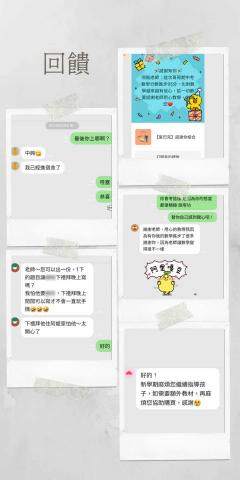 莊老師|高中數學 - 