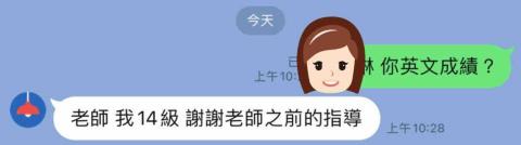 專功英文 - 2.只要持之以恆吸收上課整理出來的筆記
要頂標(113年學測頂標13）近在眼前