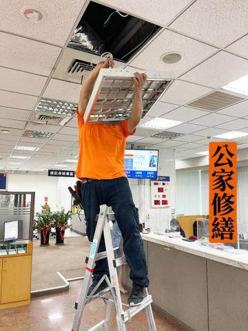 即時修工程行 - 