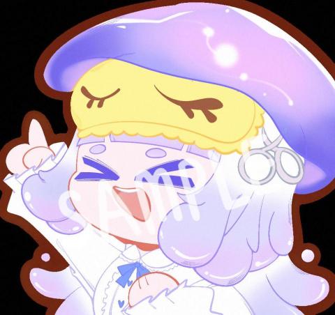 神霖那條叭噗蛇 - 