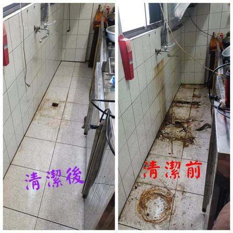 明利清潔個人工作室 - 