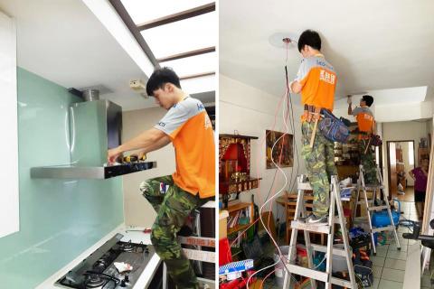 即時修工程行 - 