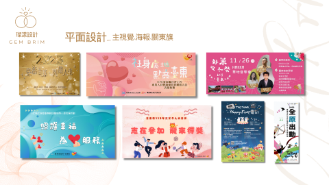 璨漾設計工作室 -  璨漾設計工作室 -