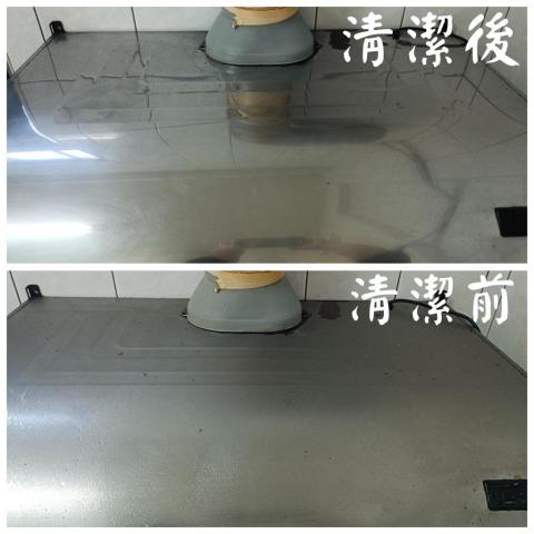 明利清潔個人工作室 - 