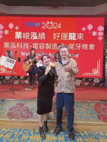 Sophie蘇菲 三語活動&婚禮&尾牙主持人 - 