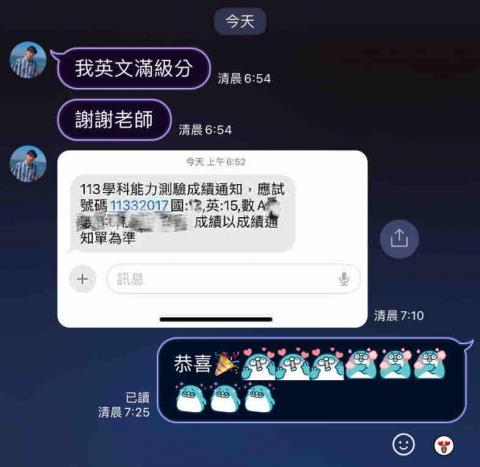 ANGUS 張殷豪英文老師 - 113學測 Gregory 英文15級分