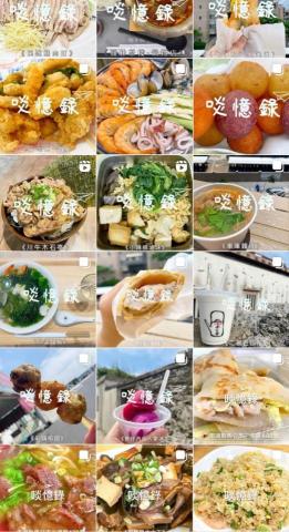 晨晨 - IG影音剪輯