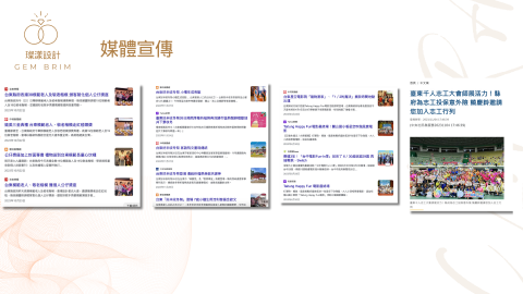 璨漾設計工作室 -  璨漾設計工作室 -