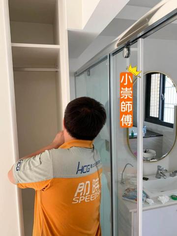 即時修工程行 - 