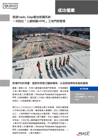 洪小姐 - 為科技公司撰寫成功個案
https://www.peace.com.tw/list_page.aspx?lid=130&id=394