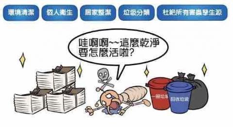 步步企業有限公司 - 做好衛生清潔，很重要‼️