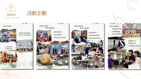 璨漾設計工作室 -  璨漾設計工作室 -