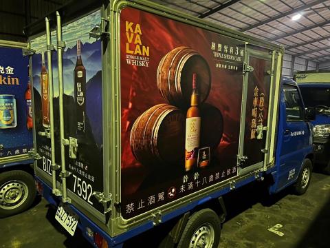 楊凱翔(爵士影像) - 物流車貼