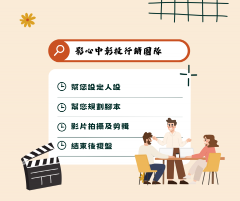 叮一聲工作室 - 宣傳DM