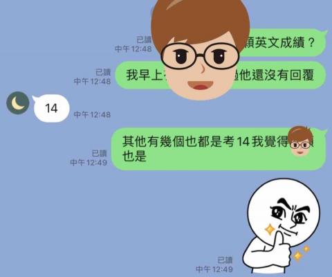 專功英文 - 3. 只要持之以恆吸收上課整理出來的筆記
要頂標(113年學測英文頂標13）近在眼前