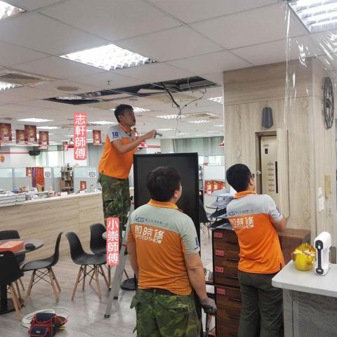 即時修工程行 - 