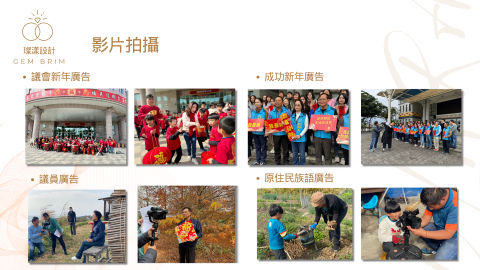 璨漾設計工作室 -  璨漾設計工作室 -