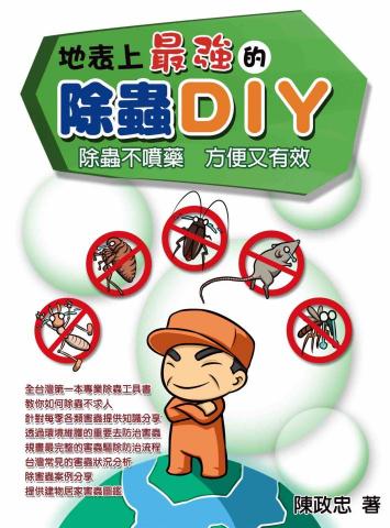 步步企業有限公司 - 有興趣皆可上網訂購或來電洽詢喔