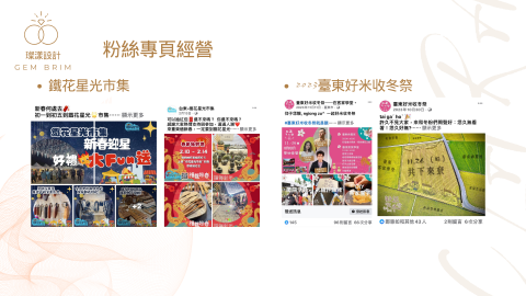 璨漾設計工作室 -  璨漾設計工作室 -