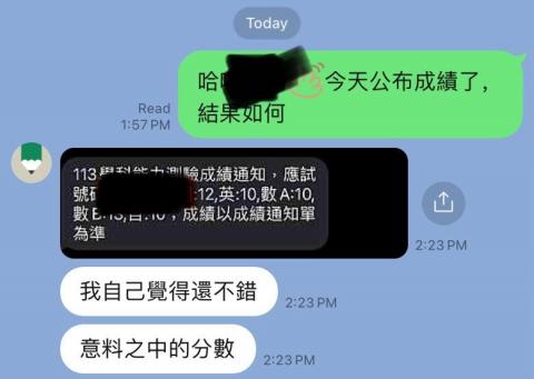 Tess 雅思PTE多益|留學申請|履歷撰寫|學測會考 - 113年度孩子學測捷報10級分,  我們去年10月底開始上課一週一堂兩小時的預備模考從原本作文寫不出來的7級分至今,在孩子身上看見願意照著上課的進度複習和課後作業的實作,一定能夠看見穩紮穩打進步的成績。 Tess 雅思PTE多益|留學申請|履歷撰寫|學測會考 - 113年度孩子學測捷報10級分,  我們去年10月底開始上課一週一堂兩小時的預備模考從原本作文寫不出來的7級分至今,在孩子身上看見願意照著上課的進度複習和課後作業的實作,一定能夠看見穩紮穩打進步的成績。