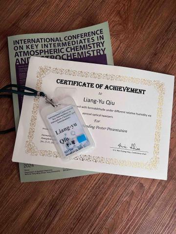 邱亮諭 - 參加2024YPLEE研討會得到海報第一名