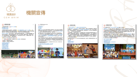 璨漾設計工作室 -  璨漾設計工作室 -