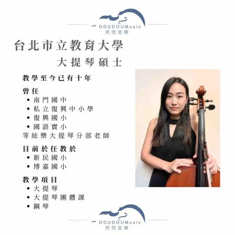 林曉君 -  林曉君 -