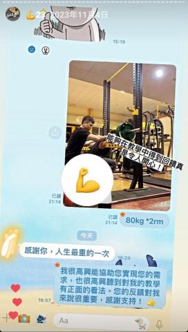 健美冠軍 佛系招生 - 從完全不會深蹲，現在還在進步