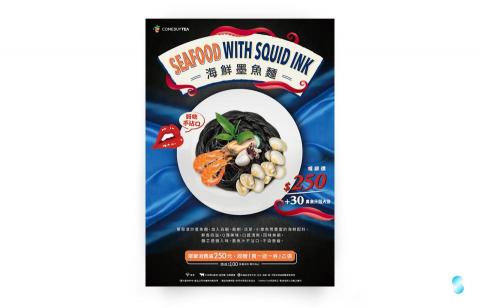 Sandy - 宣傳促銷 DM