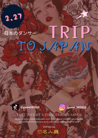 白白 - 海報設計