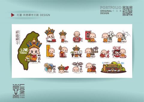 設計獅 原創設計工作室 - 