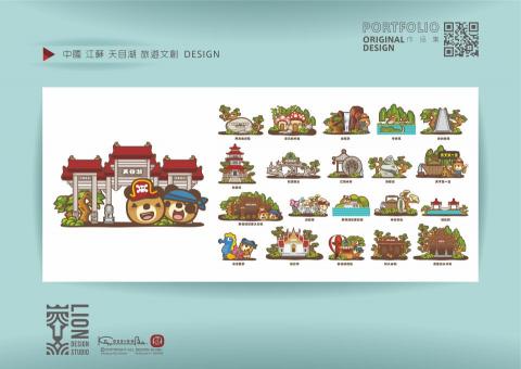 設計獅 原創設計工作室 - 