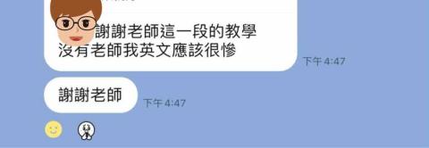 專功英文 - 不同學生 同113年學測14級分